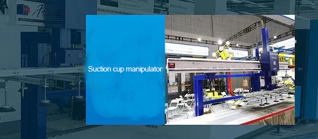 Suction cup manipulator